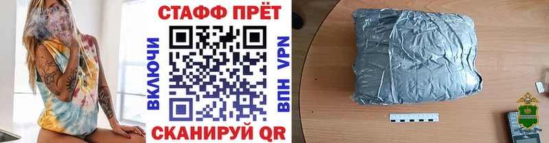 Купить наркотик аптеки Архангельск COCAIN МЕФ Амфетамин Бошки Шишки Бутират Alpha-PVP