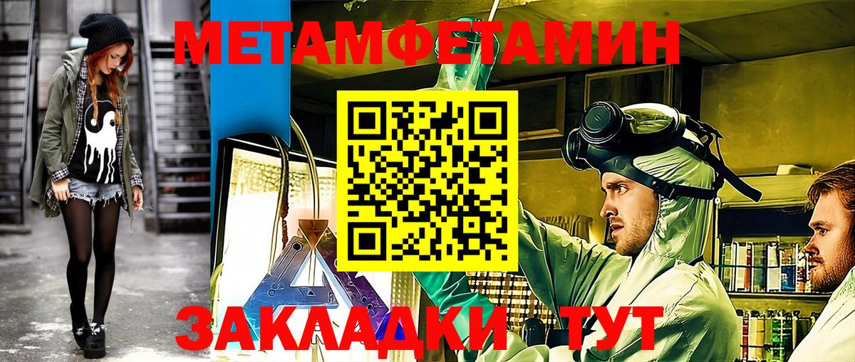 Amphetamine  Amphetamine VHQ  Вход с VPN  Архангельск 
