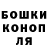Гашиш Изолятор Julka Dr