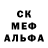 АМФЕТАМИН Розовый Liam Beckett