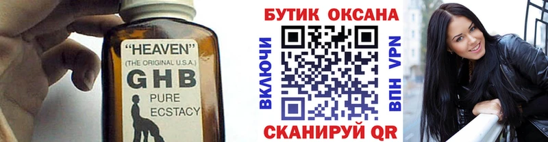 БУТИРАТ BDO 33% Архангельск