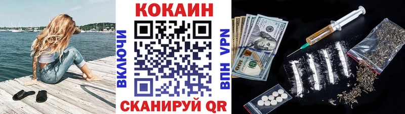 даркнет сайт  Архангельск  кракен tor  Кокаин Fish Scale 