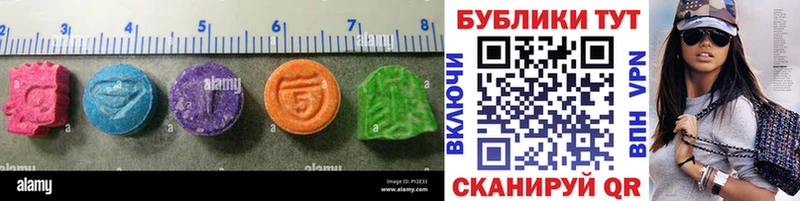 сайты даркнета формула  Архангельск  Ecstasy 280мг 