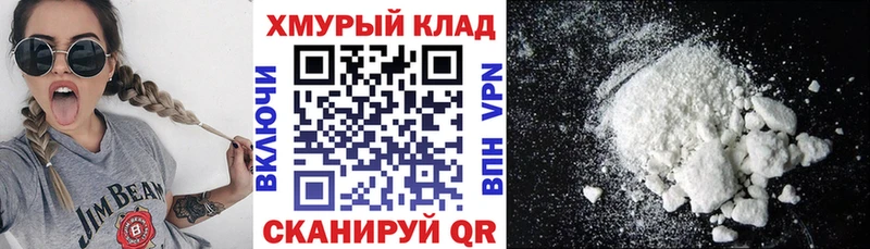 ГЕРОИН афганец  ссылка на мегу ссылки  Архангельск  дарнет шоп 