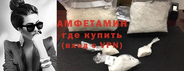 кристаллы Абдулино