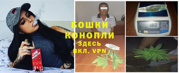 MDMA Premium VHQ Красноперекопск
