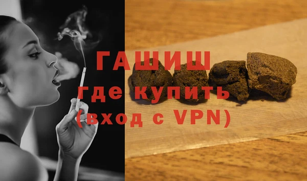 бошки Абинск