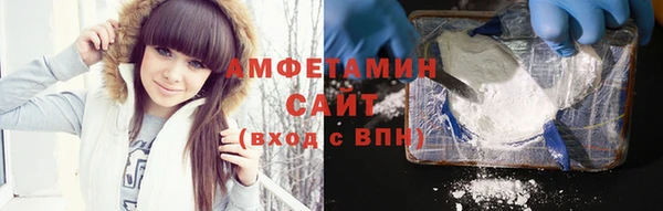 бошки Абинск
