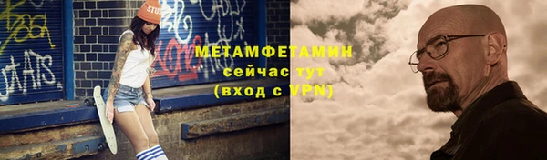 марки nbome Абаза