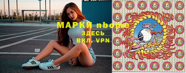 марки nbome Абаза