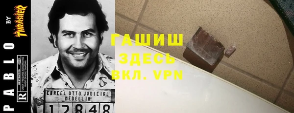 MDMA Premium VHQ Красноперекопск