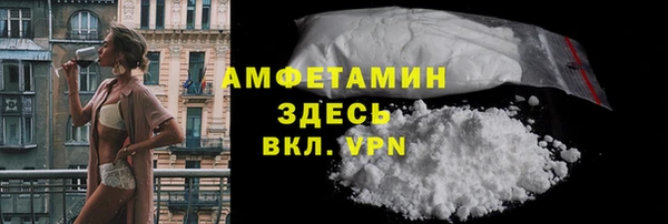 кристаллы Абдулино