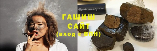 кристаллы Абдулино