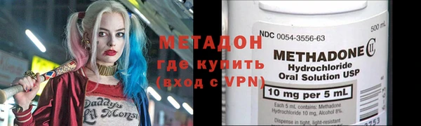 бошки Абинск