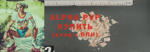 кристаллы Абдулино