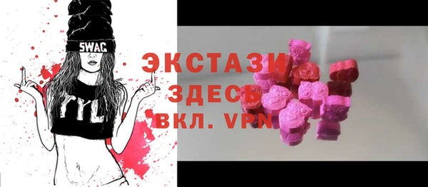 кристаллы Абдулино