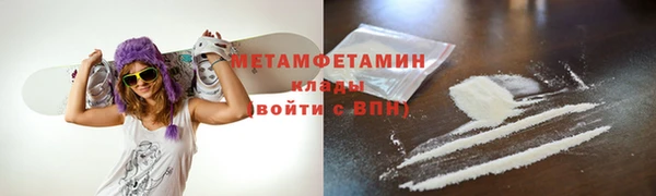 каннабис Краснослободск