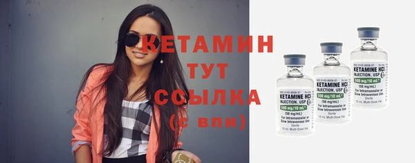 кристаллы Абдулино