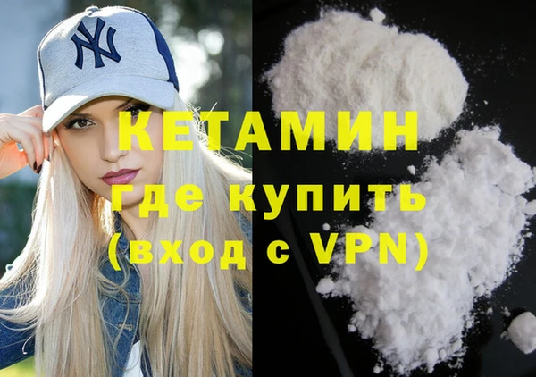 кристаллы Абдулино