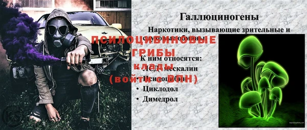 марки nbome Абаза