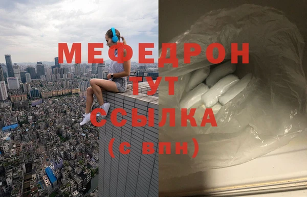 бошки Абинск