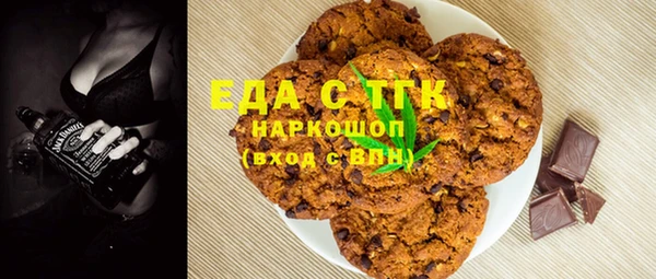 кристаллы Абдулино