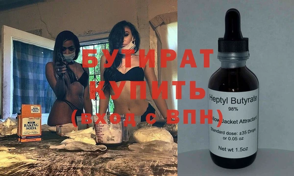 кристаллы Абдулино