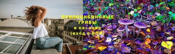 кристаллы Абдулино