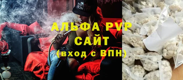 марки nbome Абаза