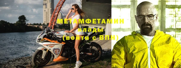 марки nbome Абаза