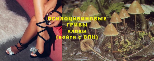 кристаллы Абдулино