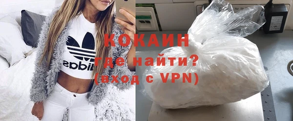 кристаллы Абдулино