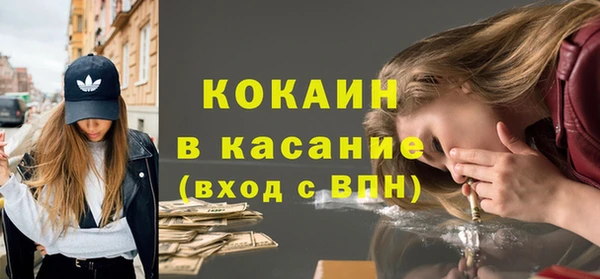 бошки Абинск