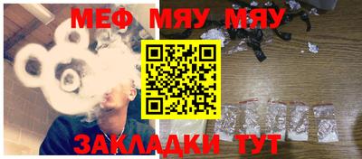 MDMA Бийск