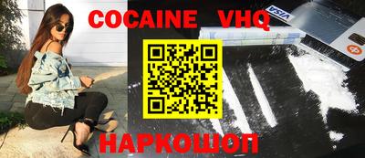 MDMA Бийск