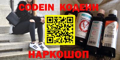 MDMA Бийск