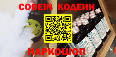 кокаин премиум Беслан