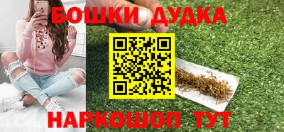 MDMA Бийск