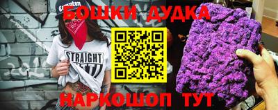 MDMA Бийск