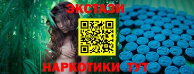 MDMA Бийск