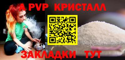 дживик Берёзовский