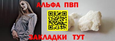 кокаин премиум Беслан