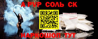 MDMA Бийск