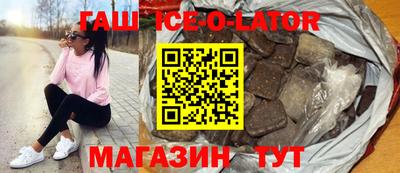 кокаин премиум Беслан