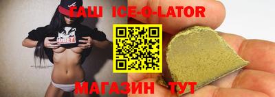 кокаин премиум Беслан