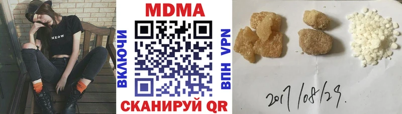 MDMA crystal  мега ТОР  Архангельск 