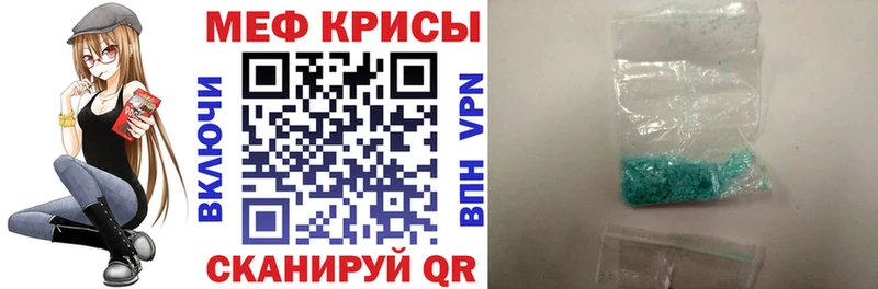 МЯУ-МЯУ 4 MMC  mega онион  Архангельск  купить наркотики цена 