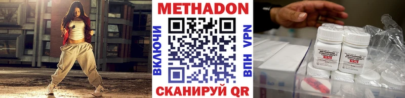 Метадон мёд  Архангельск 