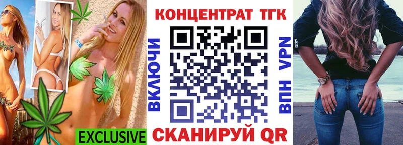 Дистиллят ТГК вейп Архангельск