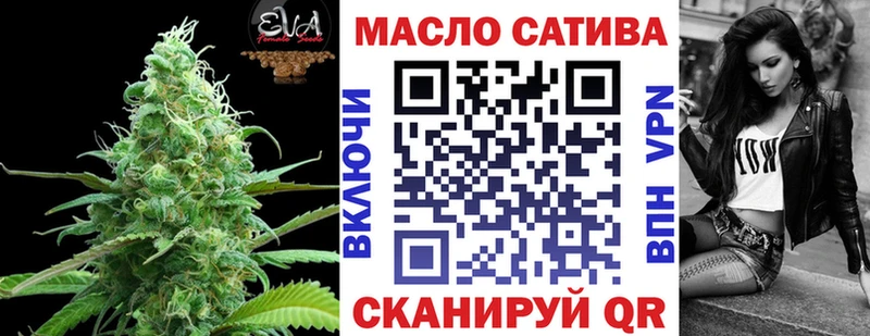 ТГК гашишное масло  где найти   Архангельск 
